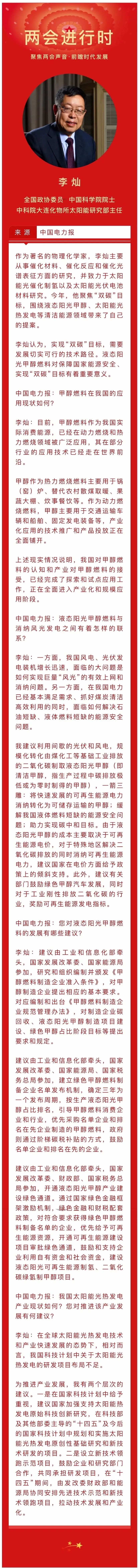 微信图片_20220307084513.jpg