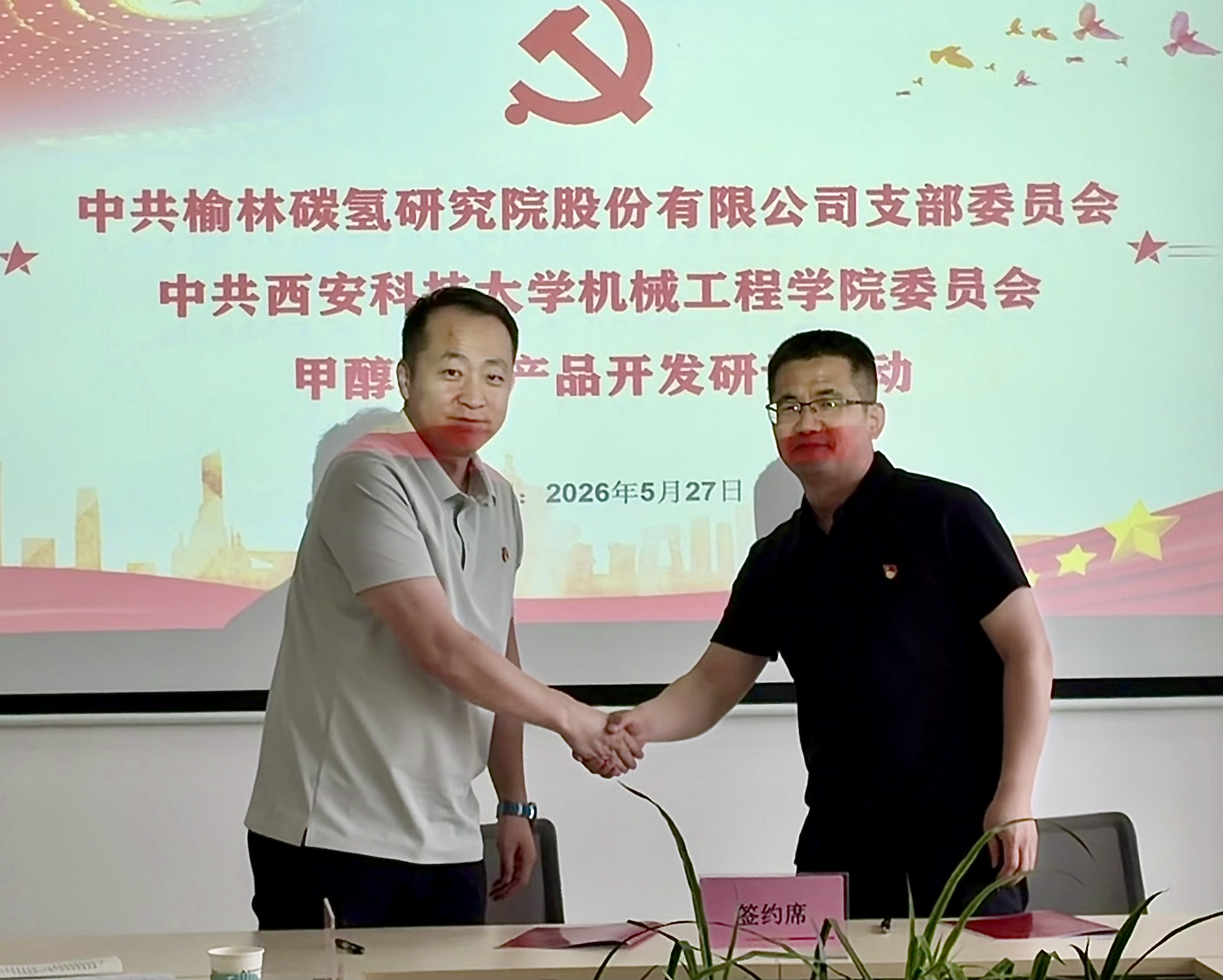 握手.jpg